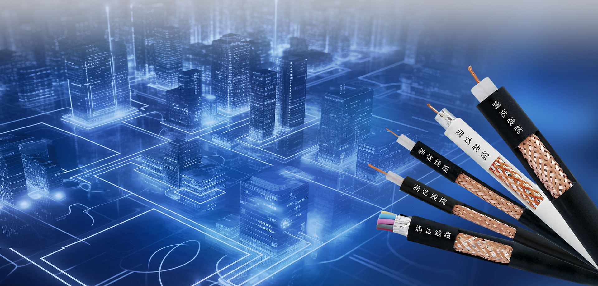 德信高远 与您俱进